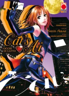 Volume cover
